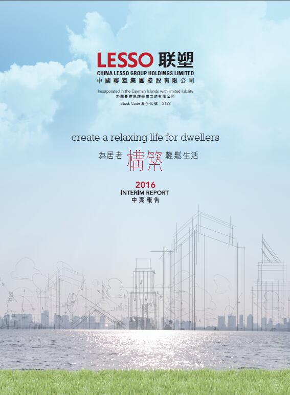 2016���ڱ���