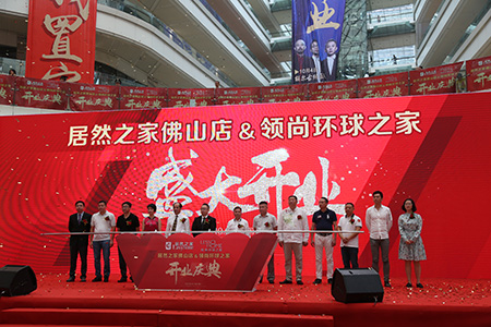 �۽�ȫ�� ҫ����ҵ --���о���֮��?�Ҿӽ�������MALL 10��1��ʢ��ҵ