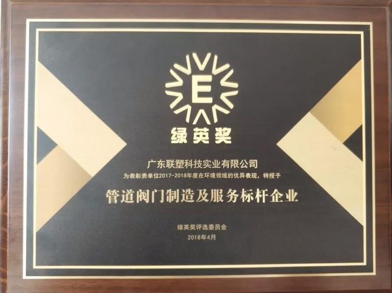 2018��Ӣ��-�ܵ�����������Ч�ͱ����ҵ