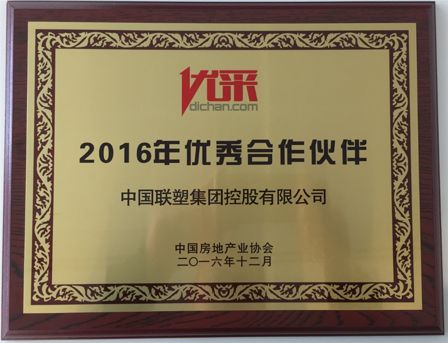 2016����������ͬ�飨�й�18luck��