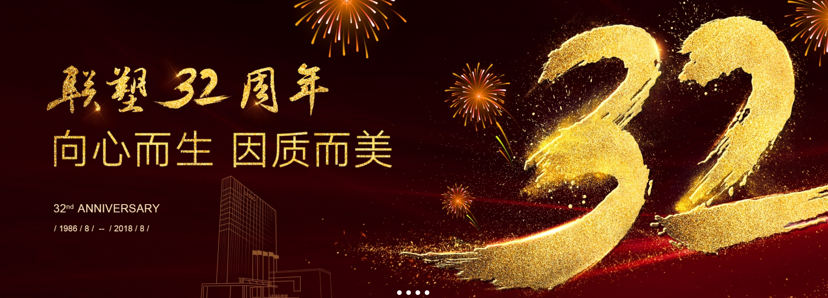 32�����¸��� 18luck�������콨�ļҾ���ҵ��ͷ