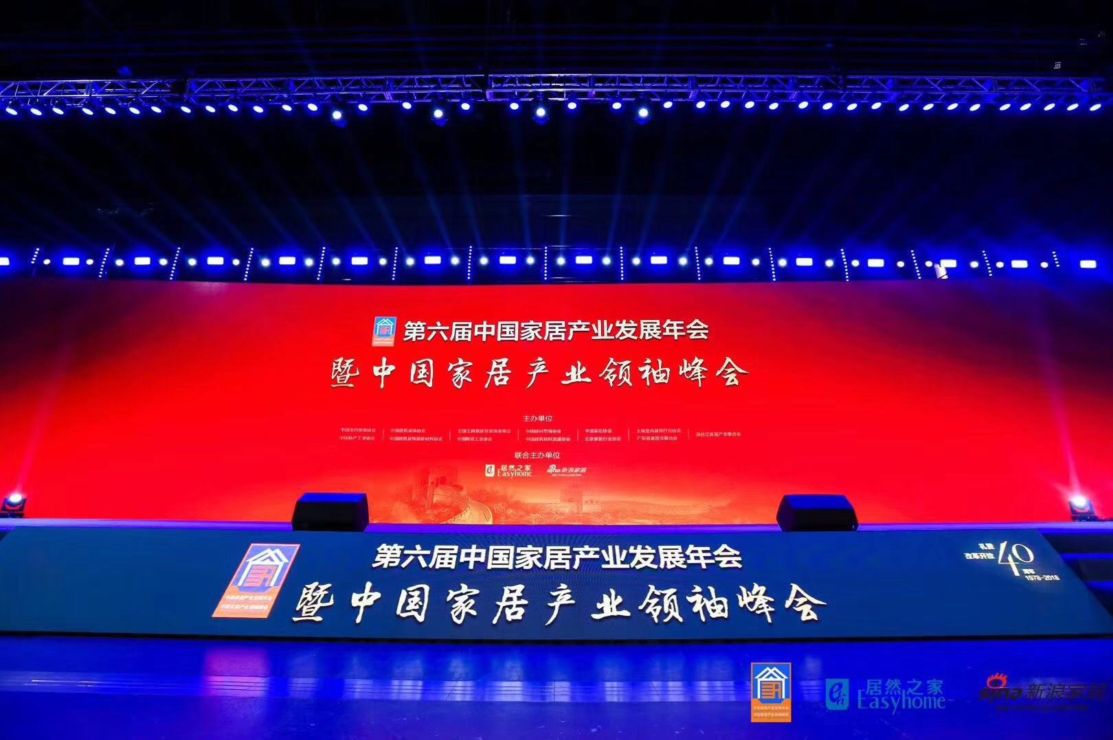 ֱ��2018����㽱�ֳ�ح�й�18luck�ٴ�ն��˫���