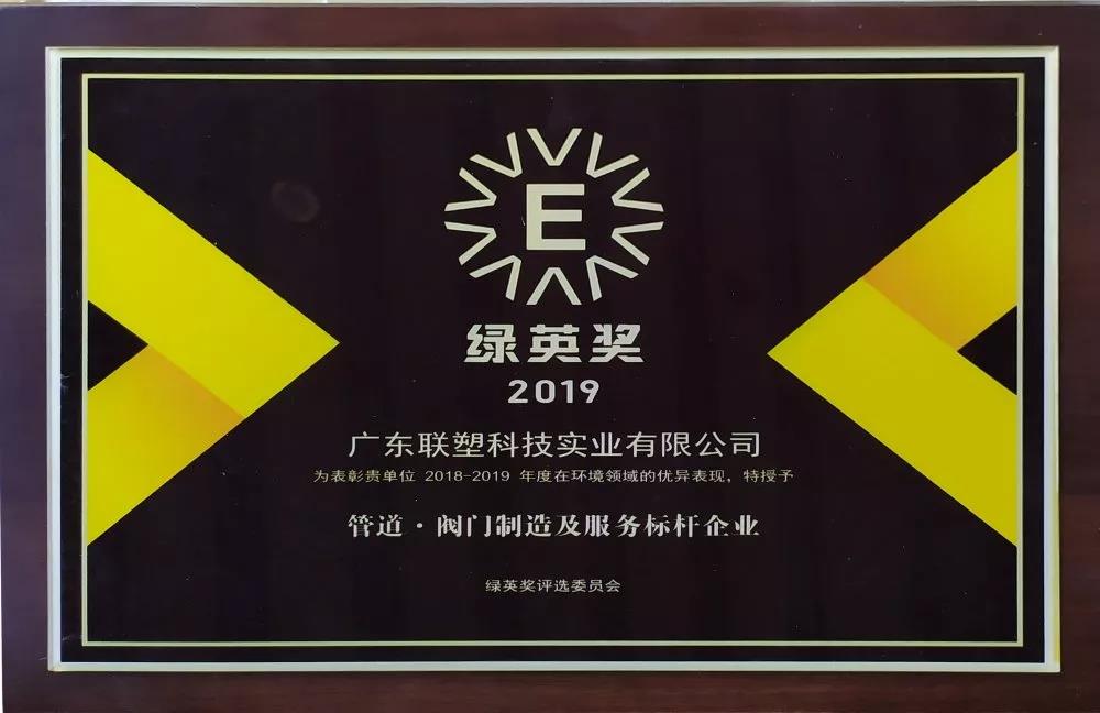 2019��Ӣ�����ܵ����������켰Ч�ͱ����ҵ