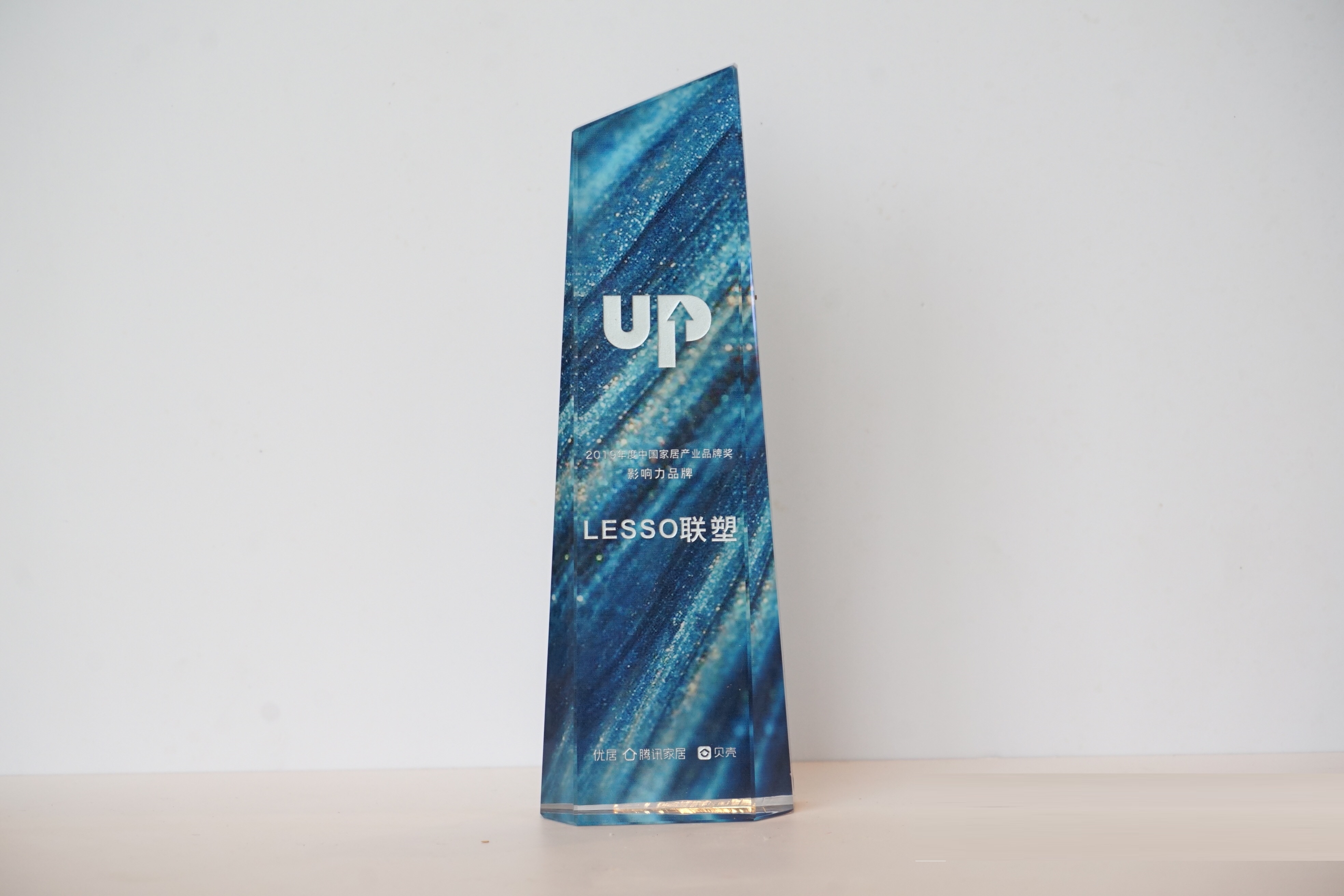 2019����й��Ҿӹ�ҵƷ�ƽ� Ӱ����Ʒ�ơ���LESSO18luck