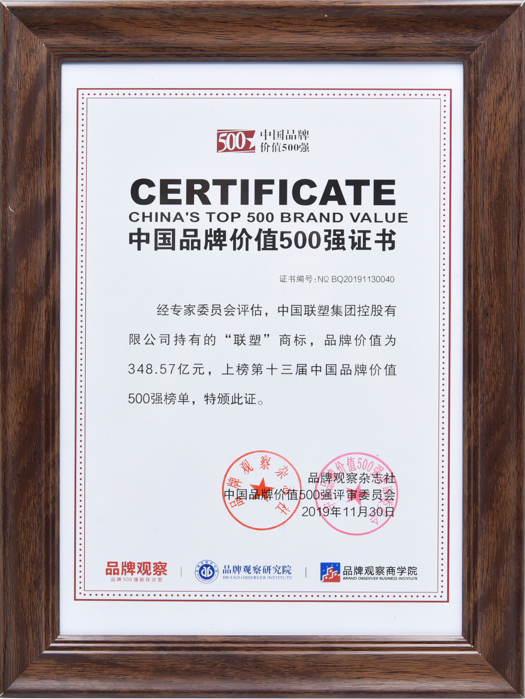 �й�Ʒ�Ƽ�ֵ500ǿ����18luck