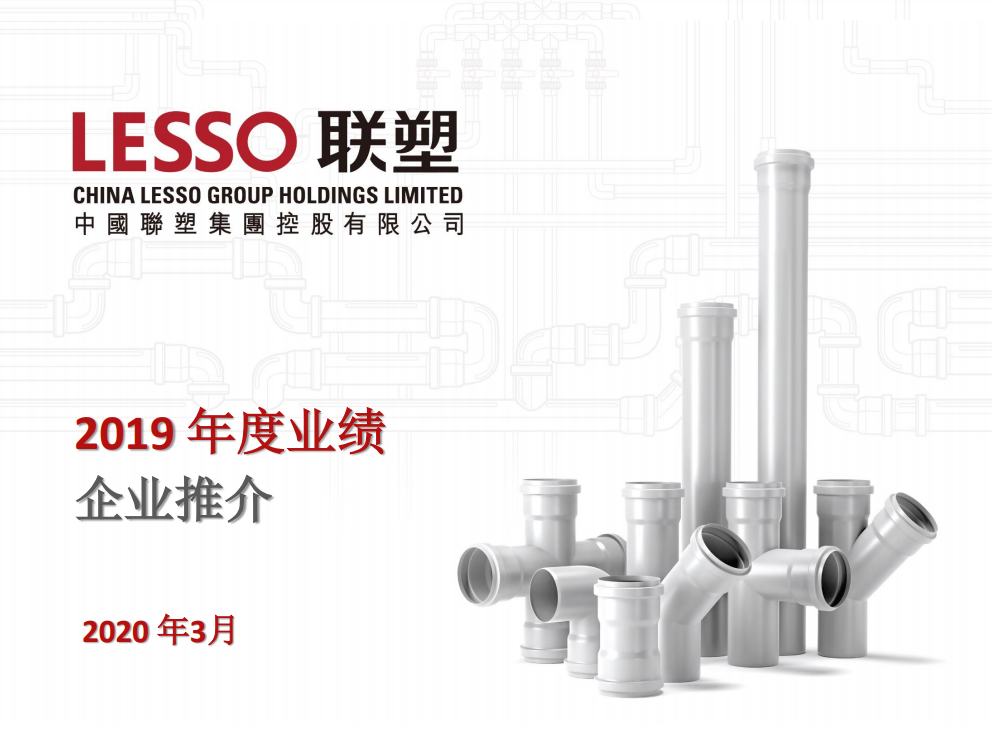 2019�����ҵ���ƽ�