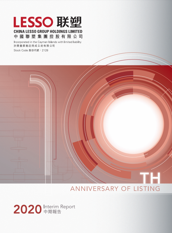 ���ڱ���2020