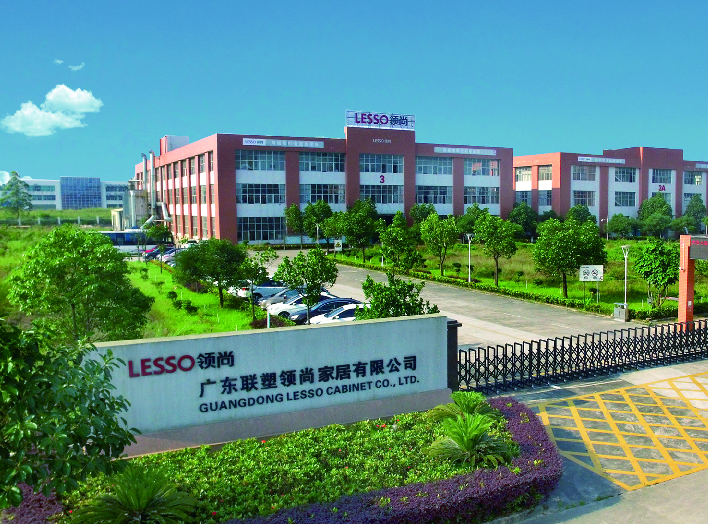 �㶫���пƼ�ʵҵ���޹�˾