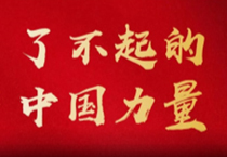 �˲�����й�ʵ�� | �й�18luck���й���ƹ�ġ��ھ��Ρ�