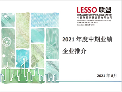 2021������ҵ���ƽ�