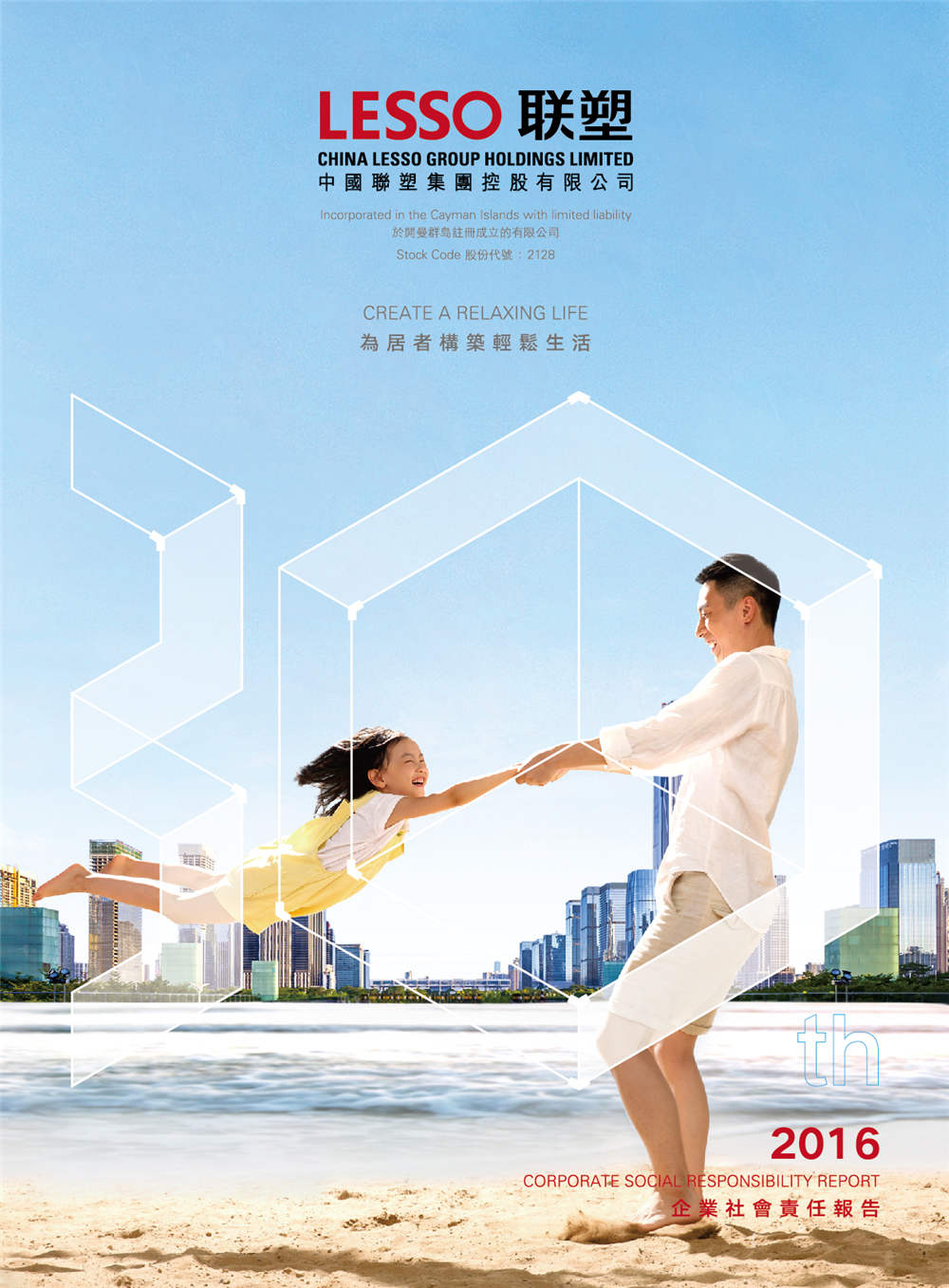 2016����ҵ������α���