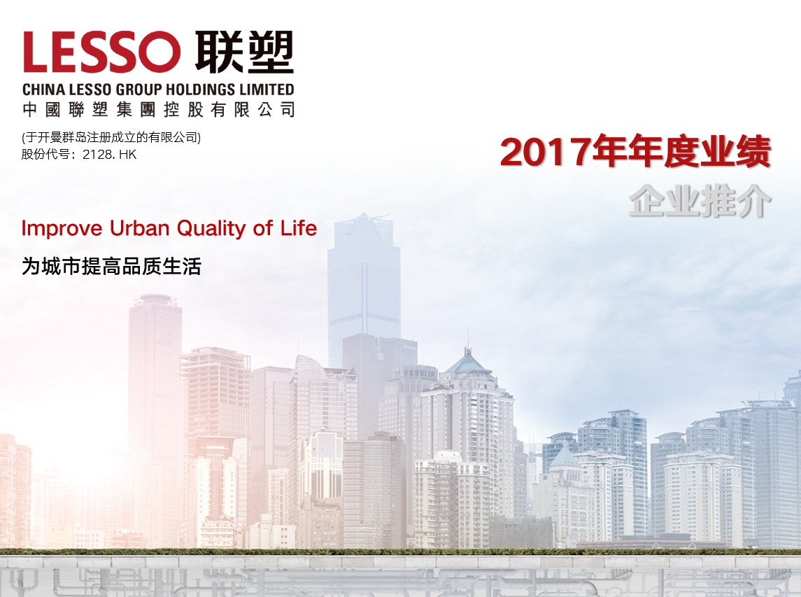 2017�����ҵ��