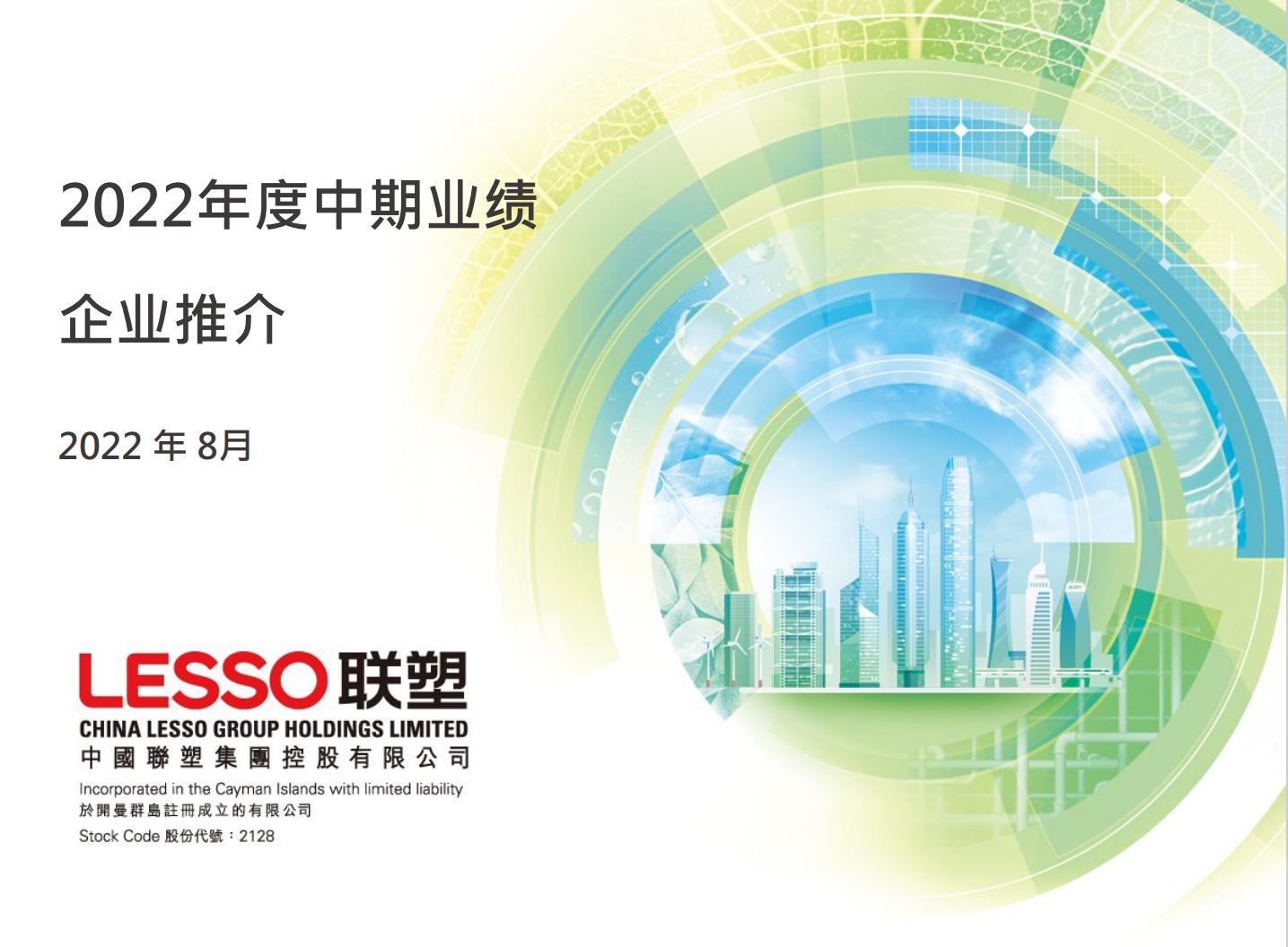 2022�������ҵ�� ��ҵ�ƽ�