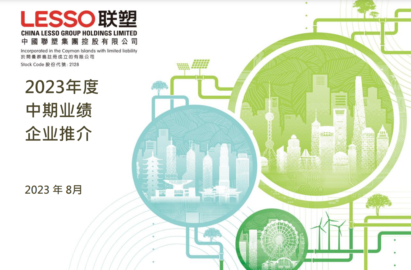 2023�������ҵ����ҵ�ƽ�