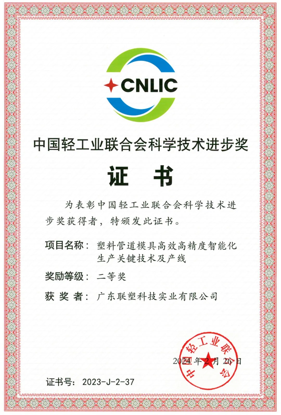 luck18xinli(�й���)-�ٷ���վ