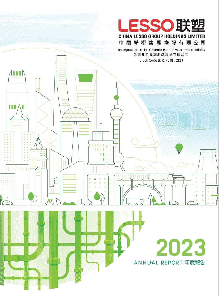 2023�걨