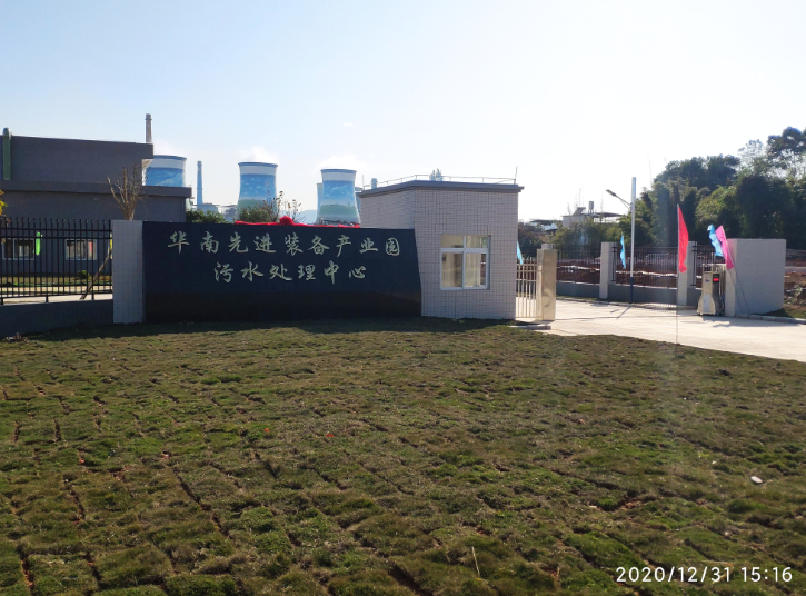 �ع��л����Ƚ�װ����ҵ԰��ˮ���óͷ����Ĺ�����Ŀ