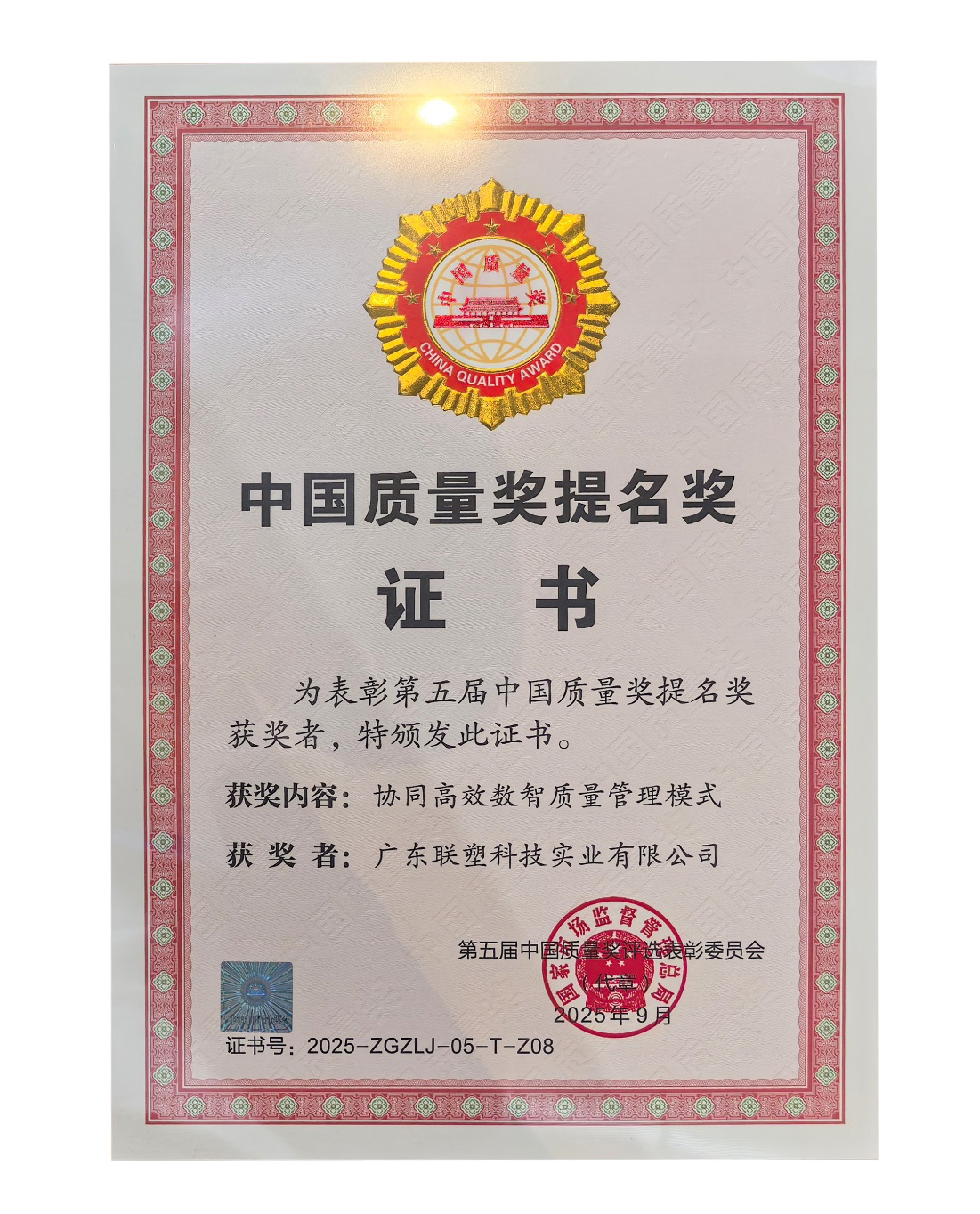 18luckϲ���й�������������֤��