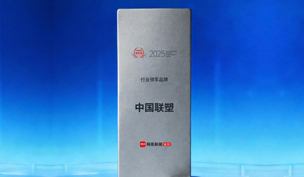 2025�й��Ҿӹھ����ذ�����������������18luckն����ҵ���Ʒ�ơ��ƺ� ��