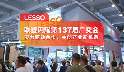 18luck���Ƶǳ���137��㽻�ᣬ������������Ʒ�ƹ��ʻ�������