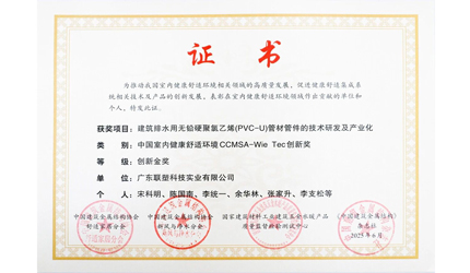 18luckPVC�ܲĹܼ���Ǧ������ն�������������������������ҵ��ɫˢ��